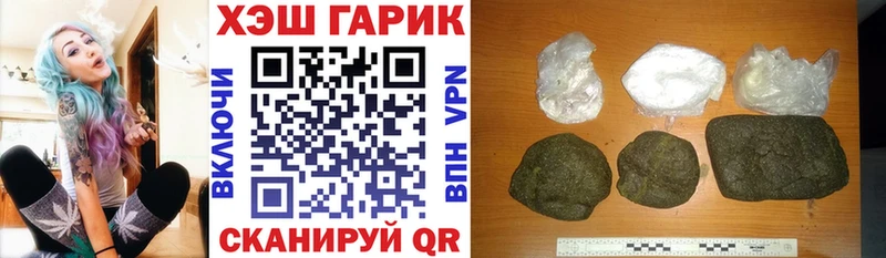 Купить Кочубеевское СОЛЬ  COCAIN  Меф  Гашиш 