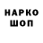 БУТИРАТ жидкий экстази d1lat1onn