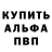 Alpha-PVP Соль Eugene Cherish