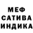 МДМА crystal MHK