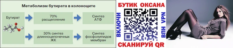 наркотики  Кочубеевское  Бутират жидкий экстази 