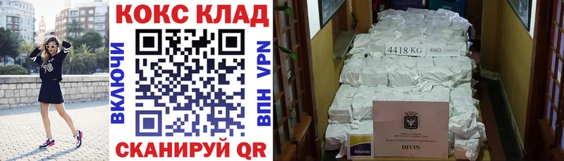 COCAIN Fish Scale Кочубеевское