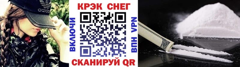ссылка на мегу tor  Кочубеевское  КОКАИН Fish Scale 