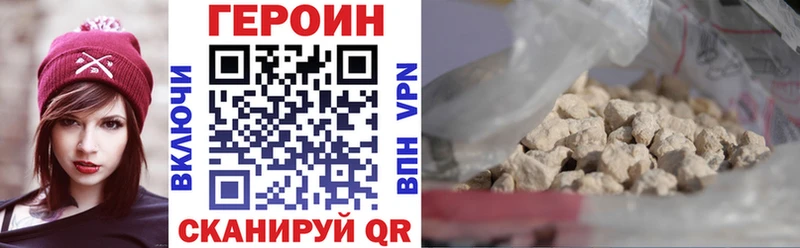 mega ССЫЛКА  как найти   Кочубеевское  ГЕРОИН афганец 