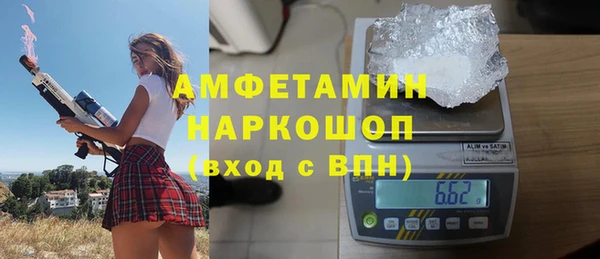 MDMA Балахна