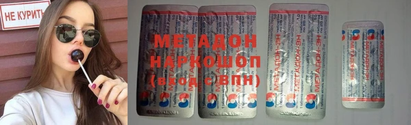 ECSTASY Балабаново