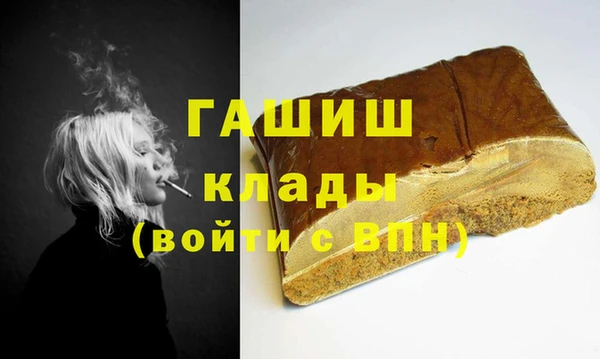 гашик Баксан