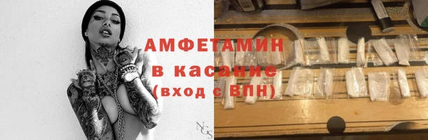 ECSTASY Балабаново