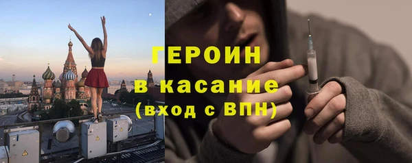 гашик Баксан