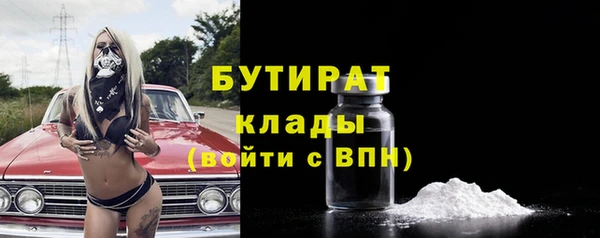 гашик Баксан