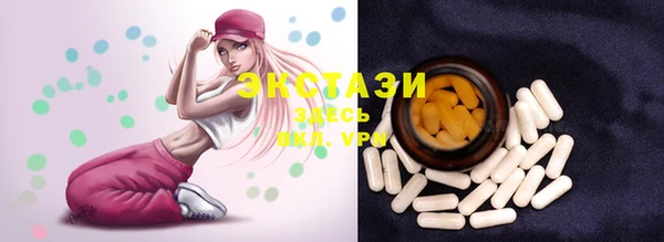 MDMA Балахна