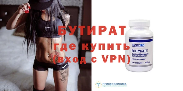 ECSTASY Балабаново