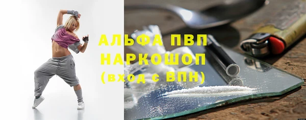MDMA Балахна