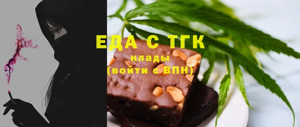 MDMA Балахна
