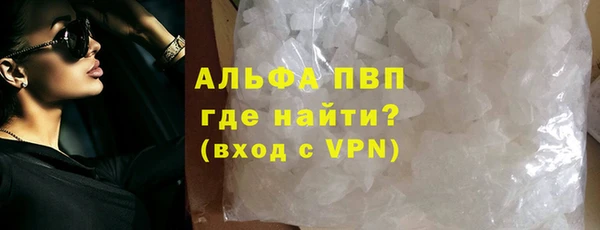 прущий лед Армянск