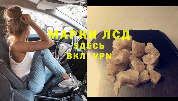 ECSTASY Балабаново