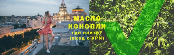 MDMA Балахна