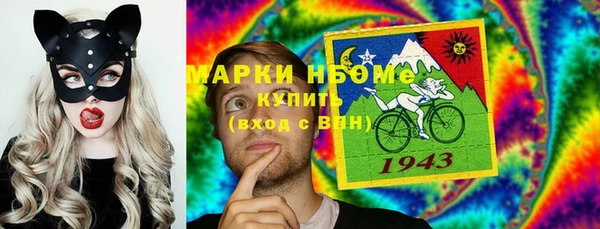 MDMA Балахна
