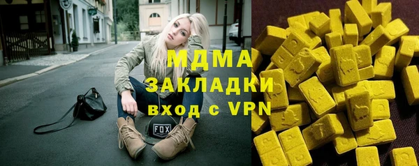 ECSTASY Балабаново