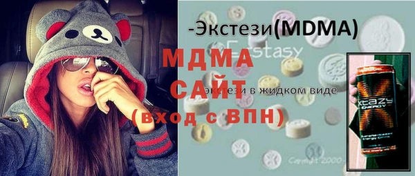 гашик Баксан