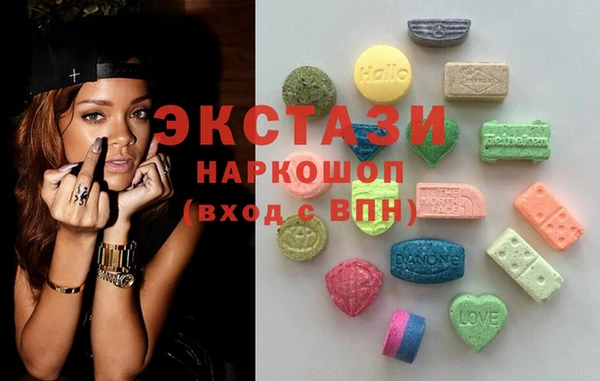 MDMA Балахна
