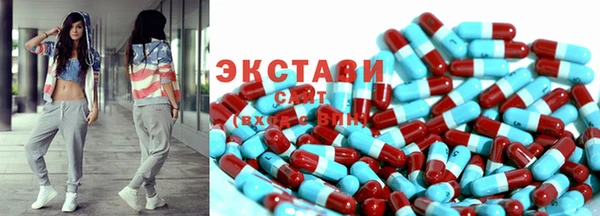 ECSTASY Балабаново