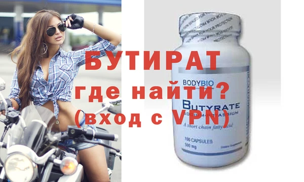 MDMA Балахна