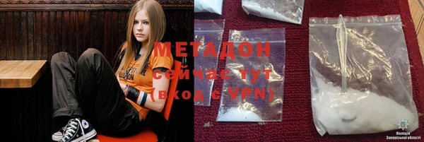 MDMA Балахна