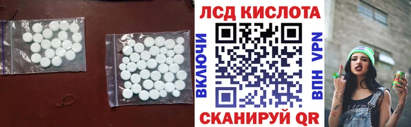 что такое наркотик  Кочубеевское  ЛСД экстази ecstasy 
