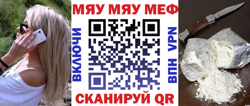 МЕФ VHQ  OMG сайт  Кочубеевское 