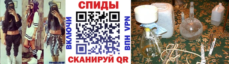 МЕТАМФЕТАМИН Декстрометамфетамин 99.9% Кочубеевское