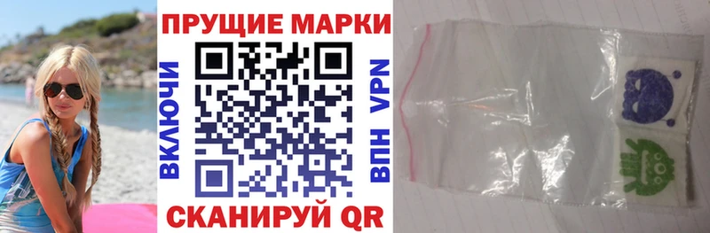 продажа наркотиков  Кочубеевское  Наркотические марки 1,5мг 