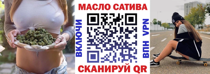 Дистиллят ТГК THC oil как найти закладки Кочубеевское